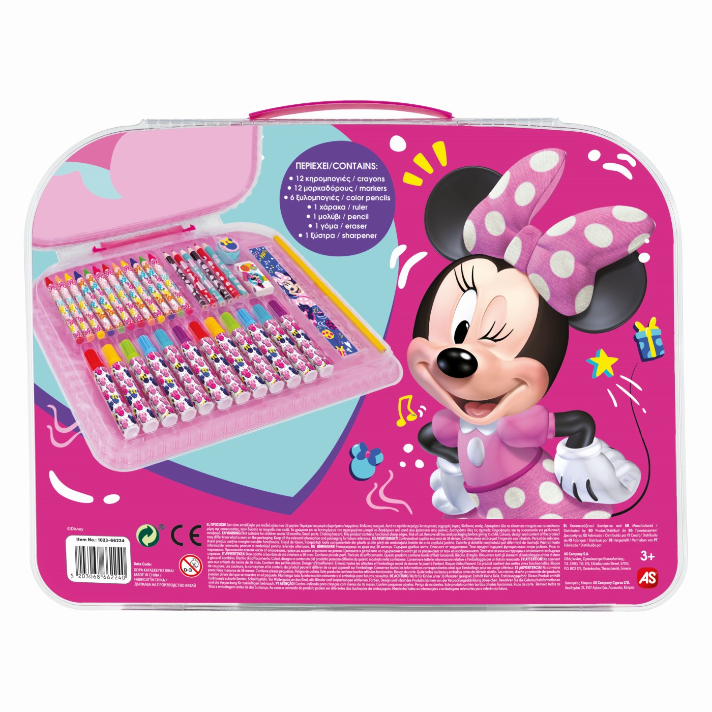 GENTUTA PENTRU DESEN ART CASE MINNIE - imagine 4